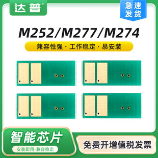 �m�û���M281оƬCF500A M254dw 254nw 281fdw̼�ۺ�CF540A����C