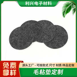 背胶黑色加硬毛毡垫 圆形背胶家具静音脚垫 高粘毛毡防滑胶垫厂家