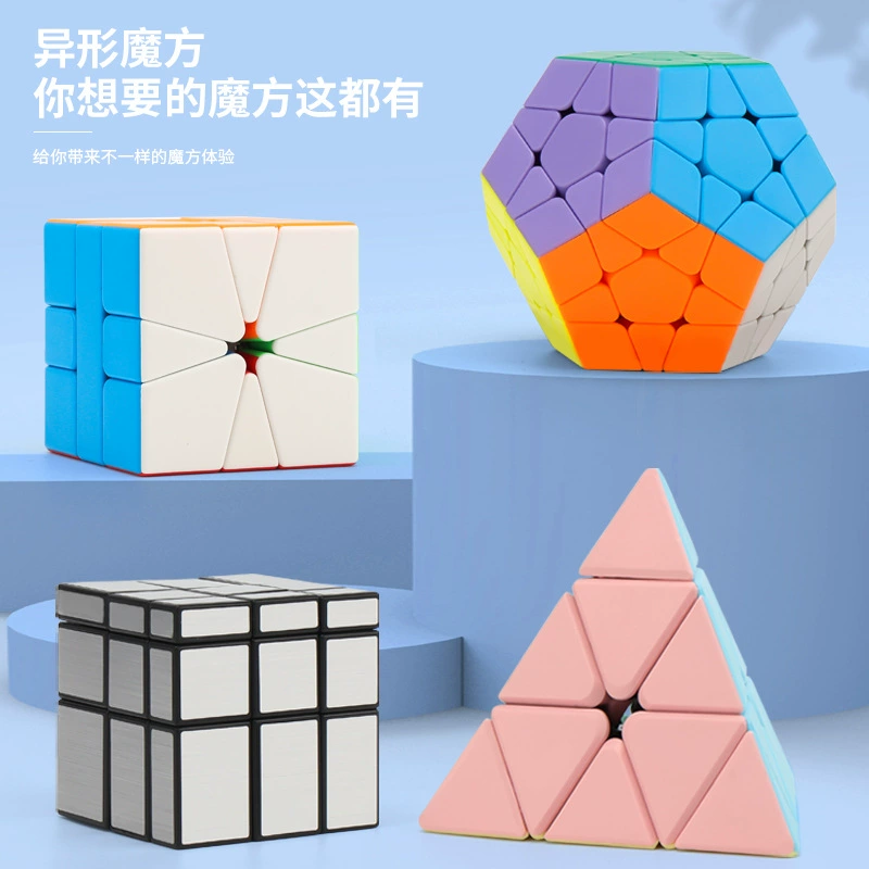 Rubik's cube, pyramid, triangle for beginners, smooth smart toy, mirror effect