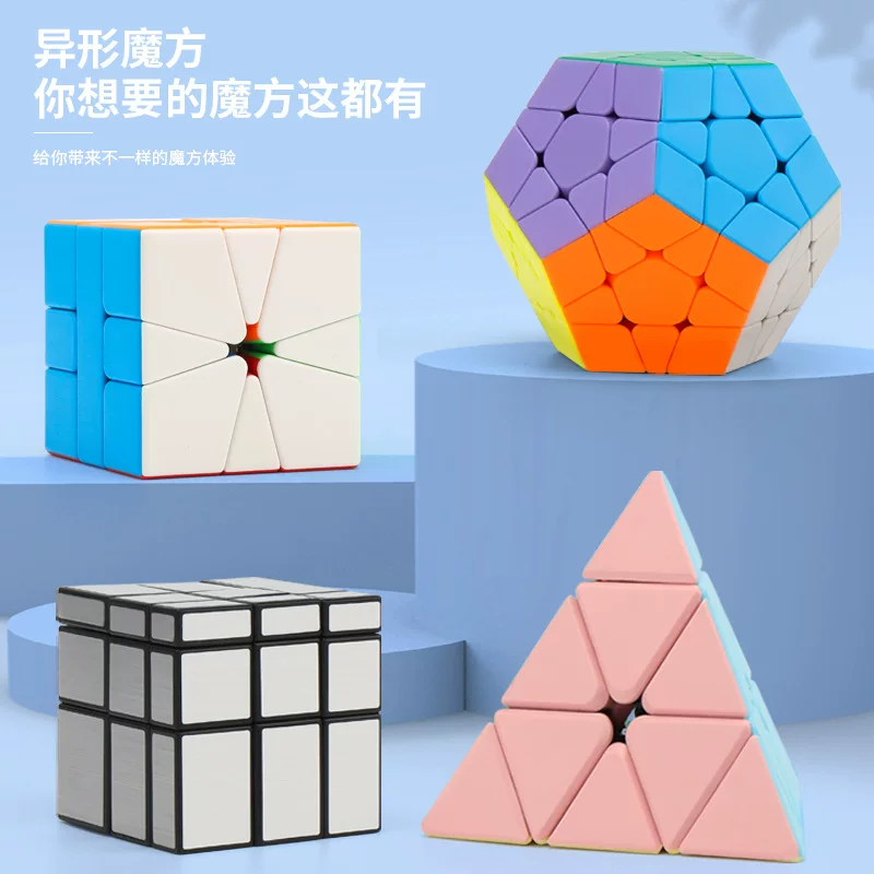 Rubik's cube, pyramid, triangle for beginners, smooth smart toy, mirror effect