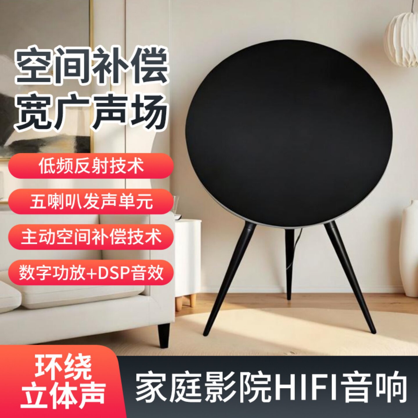 Huaqiang norte bluetooth audio portable al aire libre soporte inalámbrico para el hogar fabricantes de altavoces BO estéreo de alta calidad de sonido