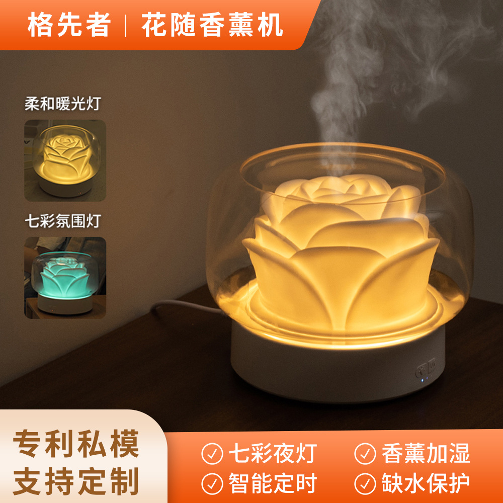 Hogar pulverizador automático fragancia atmósfera aceite esencial fragancia difusor gran capacidad humidificador de aire Rosa Dispositivo de fragancia