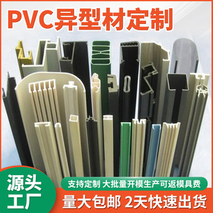 �|ݸpvc���Ͳ����ϗl �ܷ�l���ϔD���Ͳ� ���l�����lPVC���ϗl