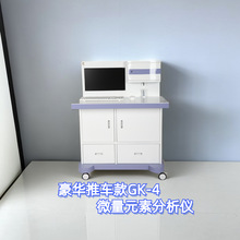 人体微量元素检测仪儿童血铅检测仪结果数值稳定,操作简单