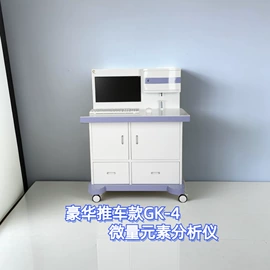 其他分析仪器;其他仪器仪表;其他仪器仪表