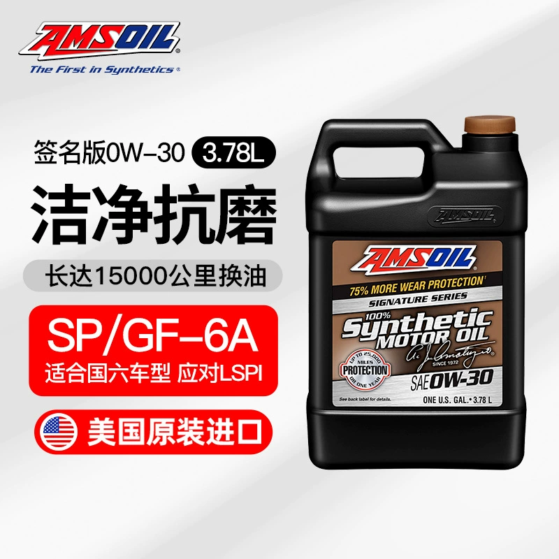 Anso 0W30 Signature Edition — это оригинальное полностью синтетическое автомобильное масло, импортированное из США, подходящее для смазки японских, американских и корейских автомобилей.