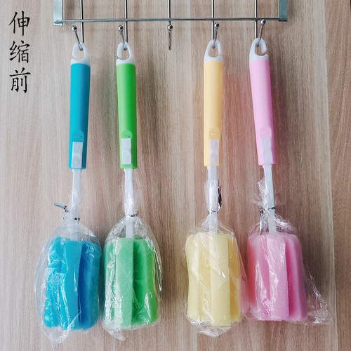 Long-handled cup brush multi-functional telescopic sponge brush household water bottle thermos glass cup cleaning brush milk bottle brush