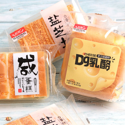 时鲜 DG乳酪芝士味蛋糕整箱4斤盐芝士蛋糕 咸蛋糕休闲食品 现60|ru