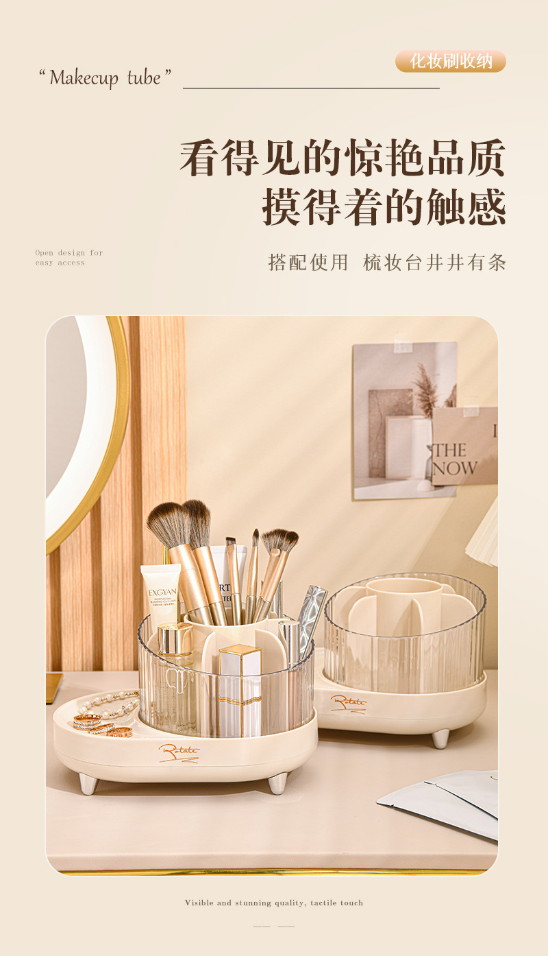 化妆刷收纳(1)_12.jpg