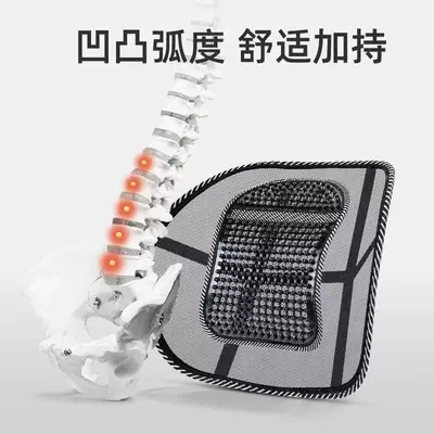 Protector Seat Ventilation Massage Office – Waist support