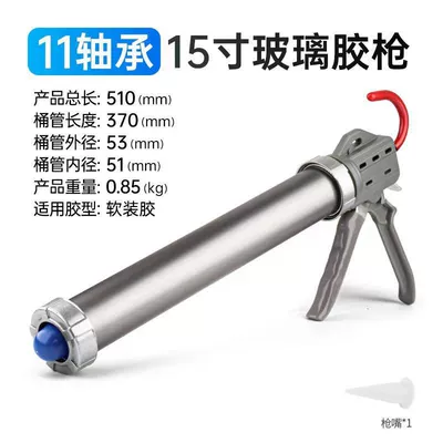 labor-saving, specialized for caulking, bearing sealing, Təmizləyici gel - 1115inch