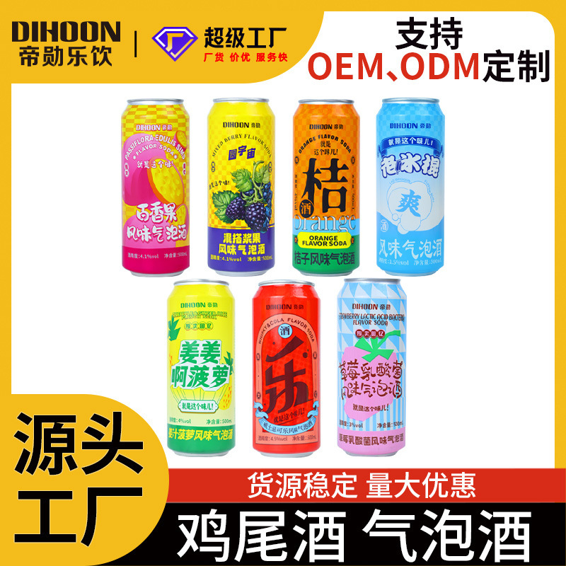 Canned Sparkling Wine Oem Factory, Low-Alcohol, Multi-Flavor, Custom Private Label, Oem Export, Slightly Intoxicating Sweet Wine Cocktail for Women Canned Sparkling Wine Oem Factory, Low-Alcohol, Multi-Flavor, Custom Private Label, Oem Export, Slightly Intoxicating Sweet Wine Cocktail for Women