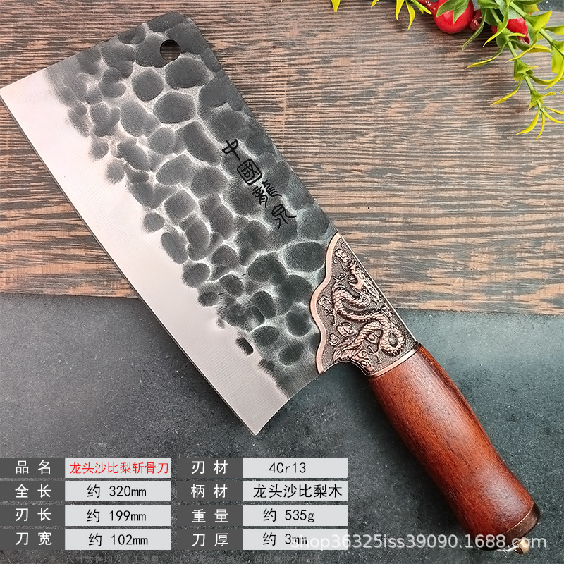 Shabi Pear Longquan 원형 망치 패턴 뼈 도마