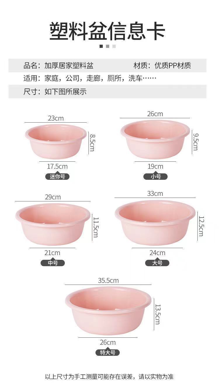 详情3