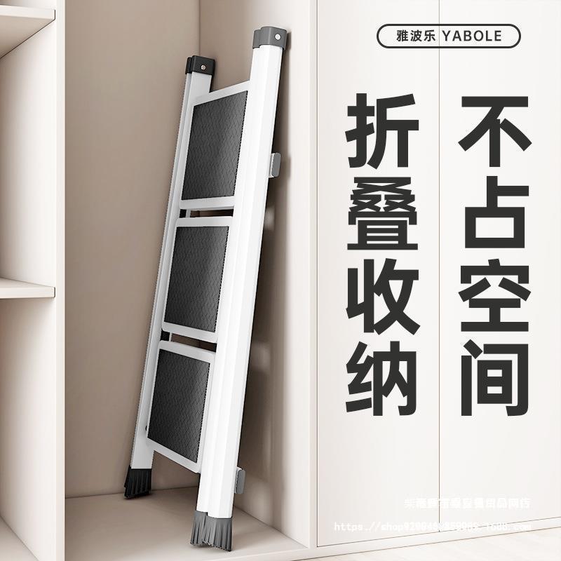 爬梯室内折叠人字梯家用小梯子可登高爬梯伸缩踏步楼梯三步多功能