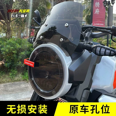 Motorcycle front windshield: Zongsheng GK350: windshield, front small
