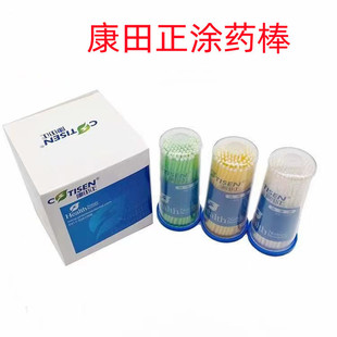 �F؛���l���Ʋ��������Tș��һ���Բ���ë Сëˢ ��ǻ�o��С�ް�