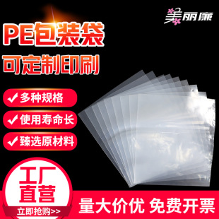 ���ư�͸��PE��ˮ������Ĥ�����趨��