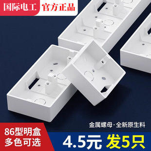�Ӻ�86���_�P����PVC�Ӿ��� ͨ�õ׺� ���������b�¾����� ������