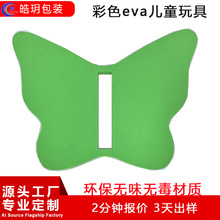 ����eva�����NƬ�ʺ�ƴ�D�eľ��ͯ�������EVA������޷eľ���l