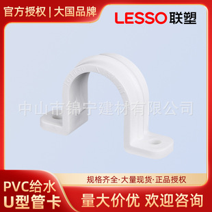 ��pvc�oˮ���u�͹ܿ�20 25 32mm�܊Aˮ�ܹ܊A���Ϲܼ��S�����l