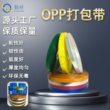 OPP����ȫ�Ԅ������C�����o�z���۴����12mm��ɫ͸���������ώ�