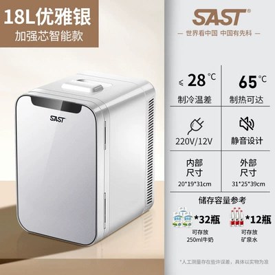 Breast Milk Dormitory Single Peihui: Soyuducular - 18lenhanced-model-glass-panel-for-dual-use-in-cars-and-homes-recommended-model