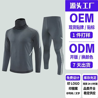 跨境新款源头直供 logo定制男女小孩户外运动休闲长袖裤训练速干