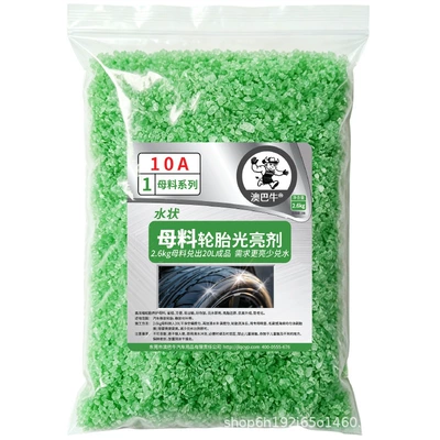 Cleaning/curing agent — supplies Masterbatch tire wax brightener
