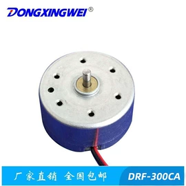 微型电动机;其他泵;真空泵