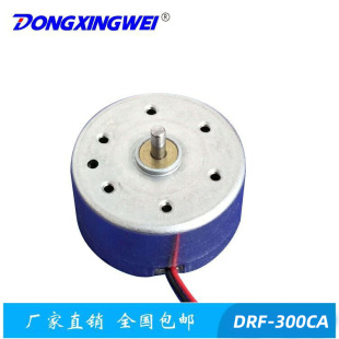 RF300늙C �L���R�_ ֱ���p���X݆��늙C VCD/DVD�Cо�M���}늙C