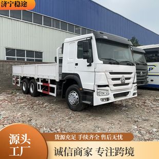 Cross-Border Howo 6*4 Standard Box Chassis Dump Truck for Earthmoving, Front Four Rear Eight