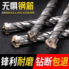十字のハンマーの衝撃ドリルのドリルのコンクリートの穴をあけるタングステン鋼の合金の4刃の延長は壁の丸い柄の四角のハンドルの回転の頭を通します。