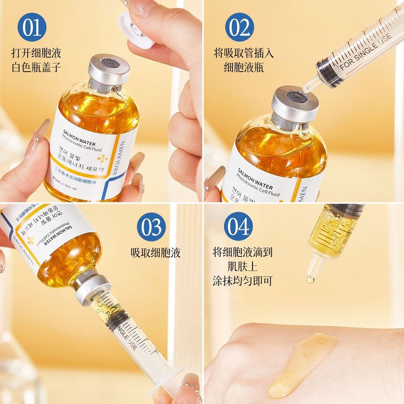 柏兰梦黄金扎三文鱼水光动能细胞液精华液保湿乳液面部补水护肤品|undefined