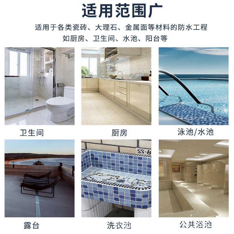 彩色世界抖音小店防水漆主图4.jpg