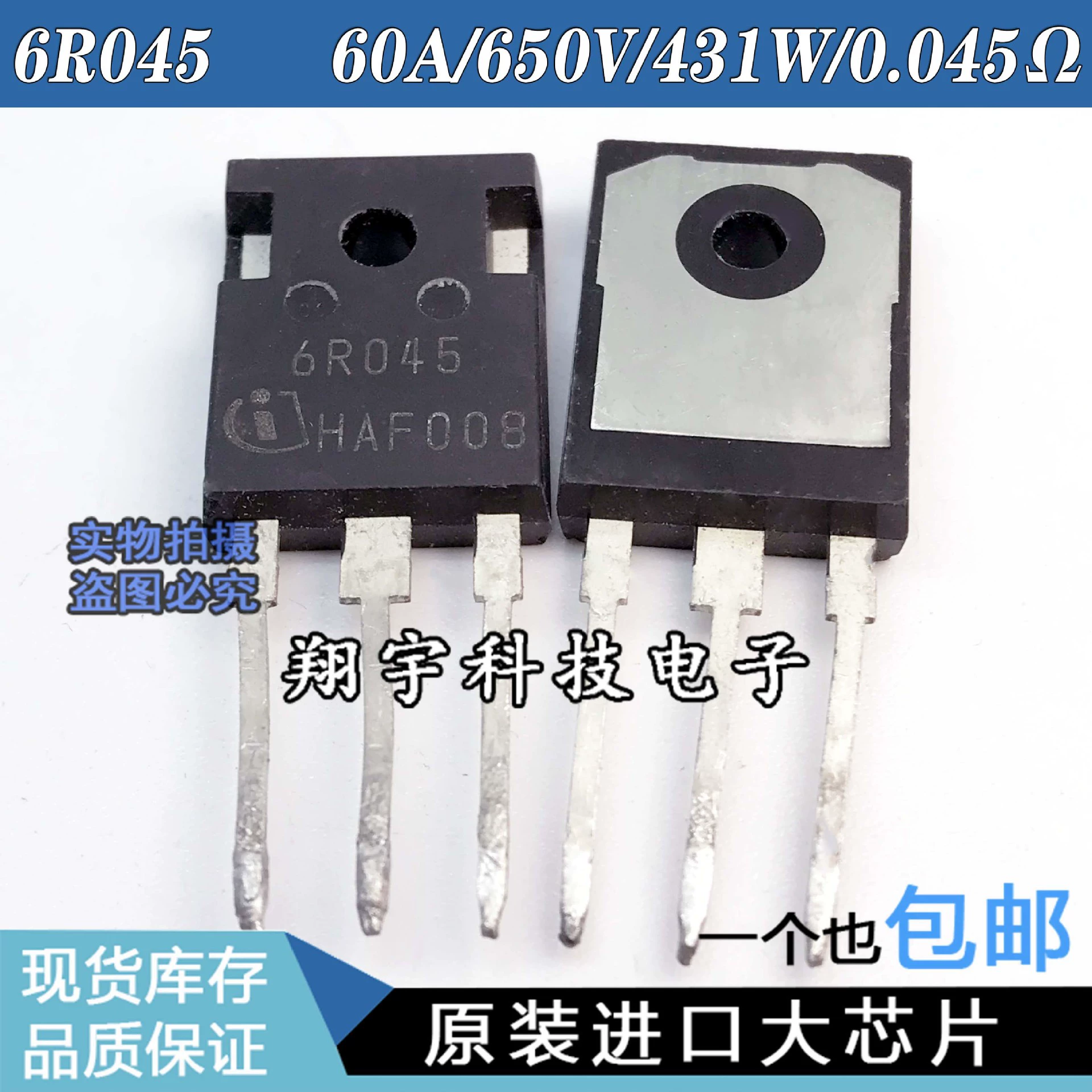 Original imported disassembly 6R045 IPW60R045CP 60A/650V full parameter testing