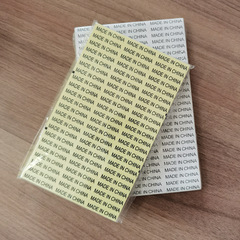 中國製造標籤貼紙 made in china 標籤不乾膠 服裝不乾膠標籤