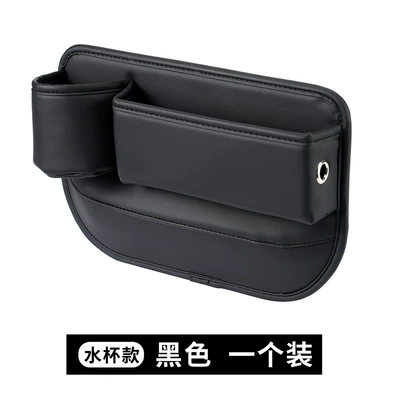 Car storage bag/box Car Storage Box Storage Bag - 5025a-1-passenger-black-nappa-pu