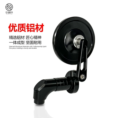 Motorcycle rearview mirror – car reflector rearview mirror