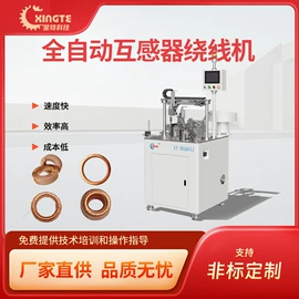 绕线/绞线机;其他电子制造;电子产品制造