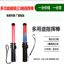 LED��ͨ�t�{ָ�]���l�����������ʾ����ҹ�gѲ߉�๦�ܴ���