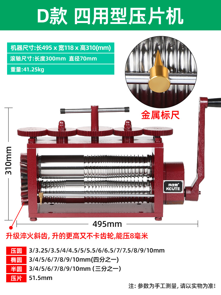 Prensa de tabletas europeas pequeña joyería de oro y plata procesamiento de alambre de bobinado de prensa manual herramienta eléctrica de punción de oro equipo