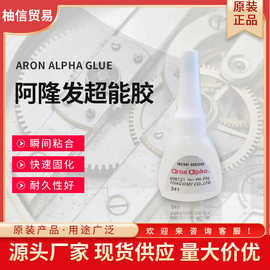 日本进口工业专用阿隆发超能胶胶强力胶241瞬干胶胶水厂家批发