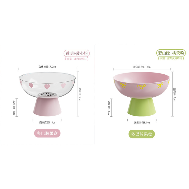 果物の皿の客間の家庭用の新型の高い顔の値のお茶のいくつかの高級な水切りの皿の乾いた果物の皿の日常の間食は皿を置きます。|undefined