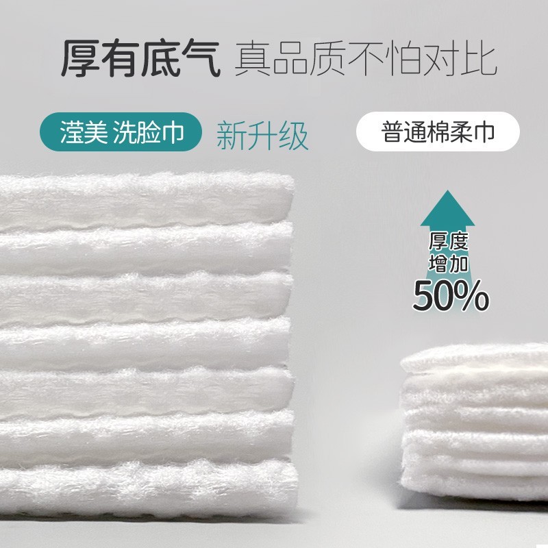 Toalla de limpieza de algodón puro desechable, toalla suave de algodón húmedo y seco toalla engrosada de succión para bebés 50 succión