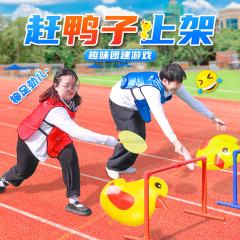 アヒルを追い払って面白いゲームの道具を並べてニワトリをかごに入れて動物の親子の娯楽団の創立会の爆笑の活動を追います。