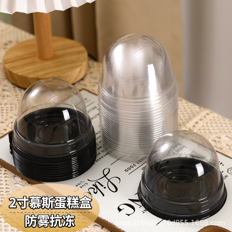 厂家批发加厚2寸慕斯蛋糕盒冰淇淋蛋糕盒冷藏冰冻盒子模具蛋糕盒