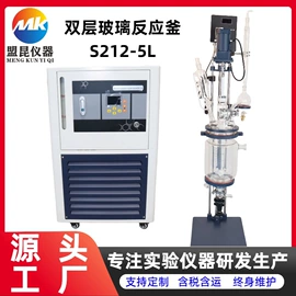 反应釜;恒温试验设备;反应器