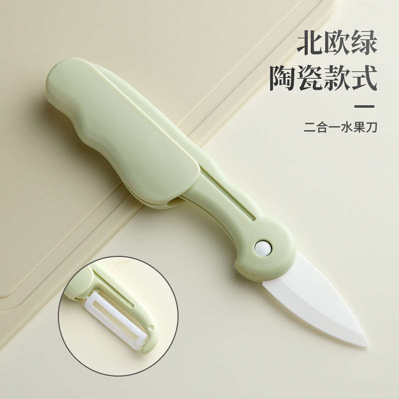 Cuchillo de frutas de cerámica plegable cuchillo portátil doméstico cuchillo de cocina multifuncional cuchillo de peeling dormitorio dos en uno cuchillo de peeling