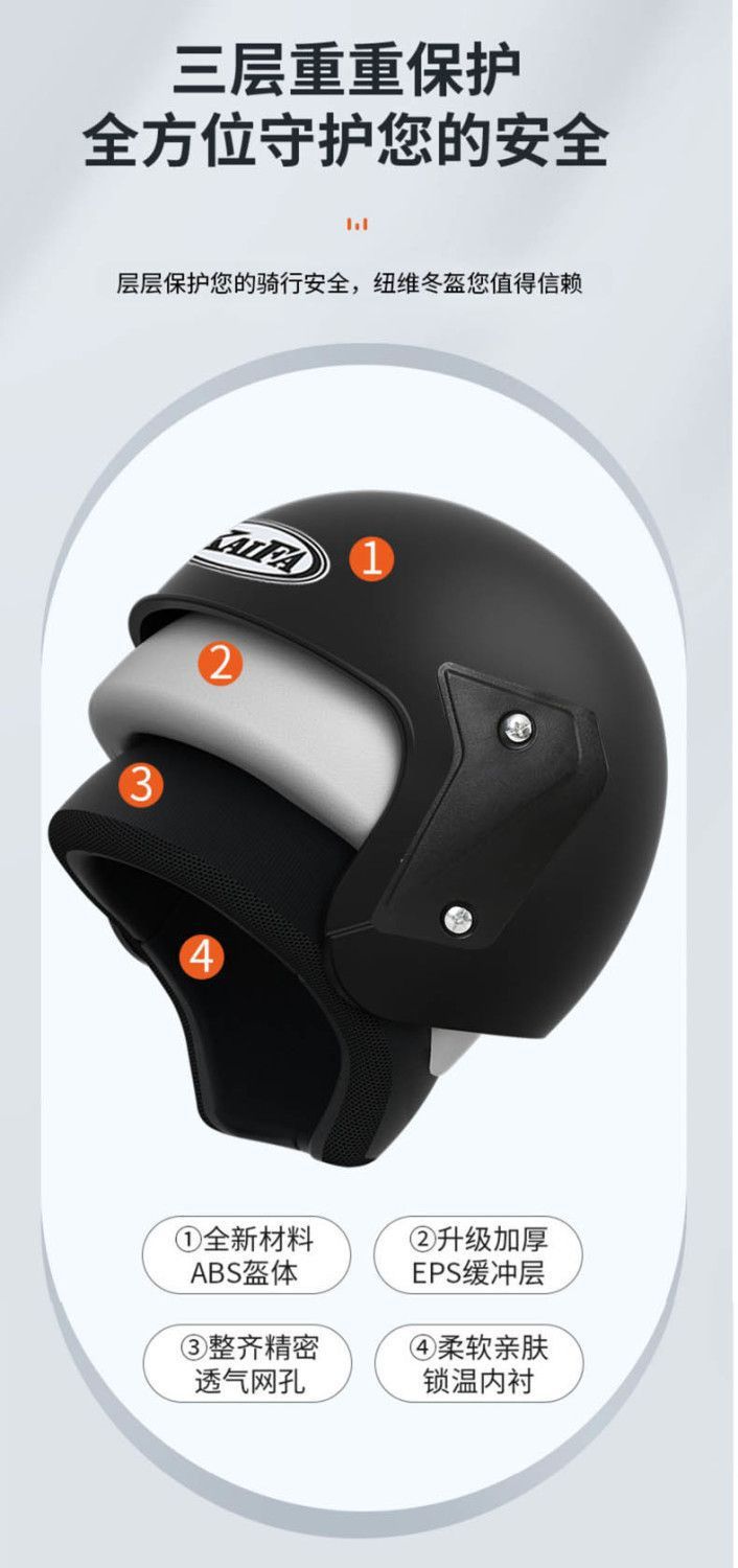 3C Certified Electric Vehicle Helmet Men and Women Winter Safety Helmet
